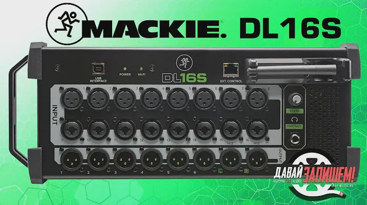 Mackie DL16S - цифровой микшер формата Stagebox (vs. Soundcraft Ui24 и Behringer XR18)