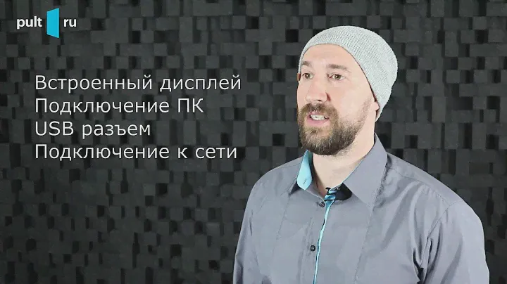 Микшерный пульт - как выбрать