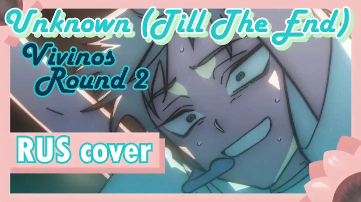 VIVINOS Alien Stage Round 2 | Unknown (Till The End...) | RUS cover
